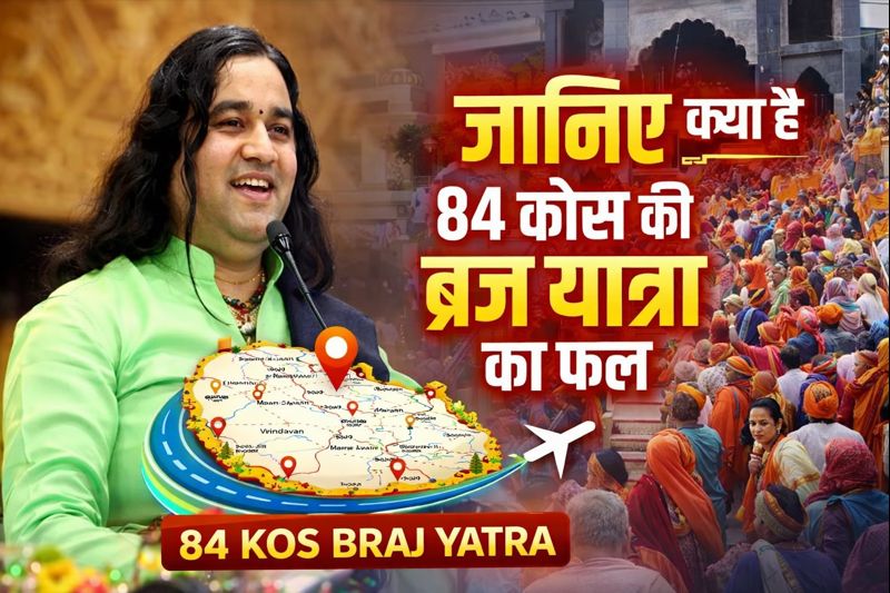 84 Kos Yatra Package